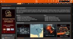 Desktop Screenshot of o2label.ru